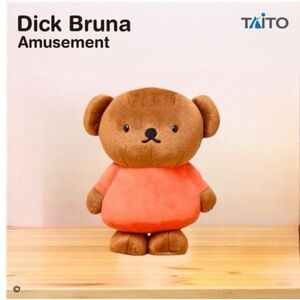 Rare Boris big Plush - Prize Edition - Miffy Collection by Dick Bruna